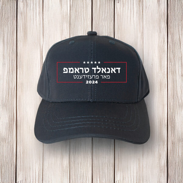 Jewish Voices for Trump Dad Hat