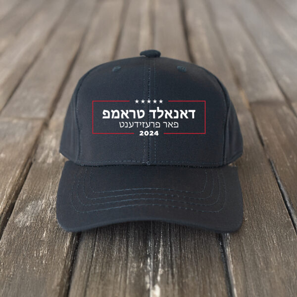 Jewish Voices for Trump Dad Hat US