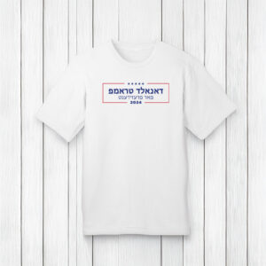 Jewish Voices for Trump T-Shirts