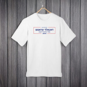 Jewish Voices for Trump TShirt